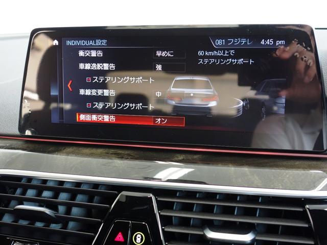 523i Mスポーツ イノベーションPkg アクティブCC(10枚目)