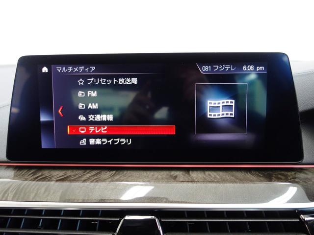 523d ラグジュアリー ブラックレザー ACC 地デジ(8枚目)