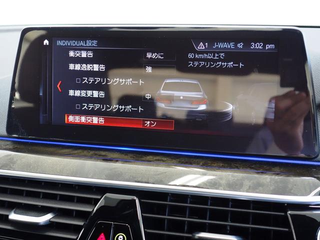 523i Mスポーツ ヘッドアップディスプレー ACC(12枚目)