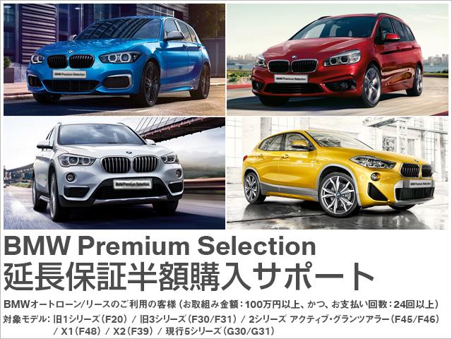 218iアクティブツアラー スポーツ シートヒーター(2枚目)