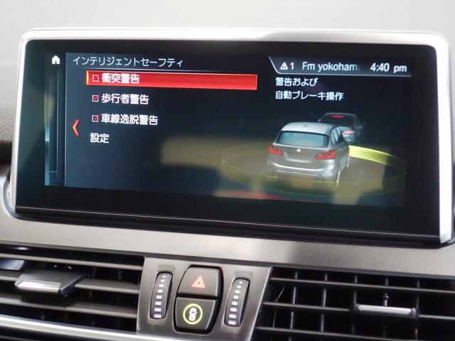 218iアクティブツアラー スポーツ シートヒーター(9枚目)