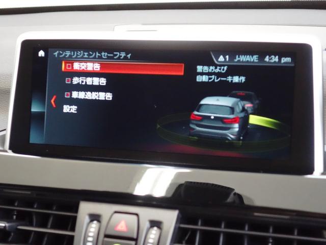 xDrive 20i xライン ACC ヘッドアップDP(13枚目)