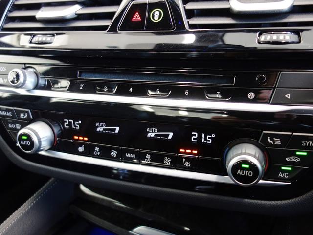 530e Mスポーツ ヘッドアップディスプレー ACC(4枚目)