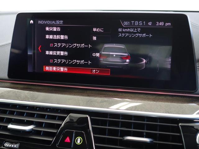 523dツーリング ラグジュアリー ブラックレザー(12枚目)