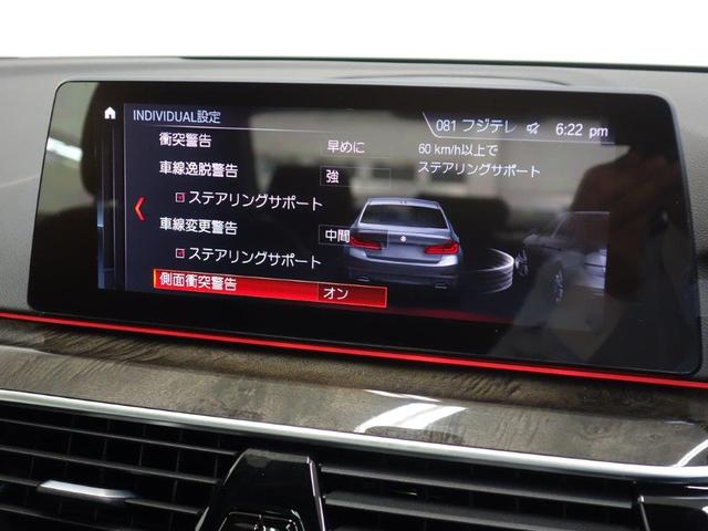 530i Mスポーツ セレクトPkg ガラスサンルーフ(12枚目)