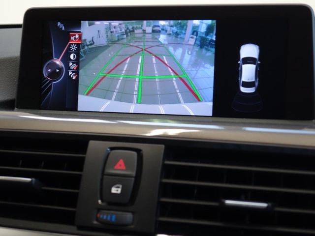 320d モダン(9枚目)