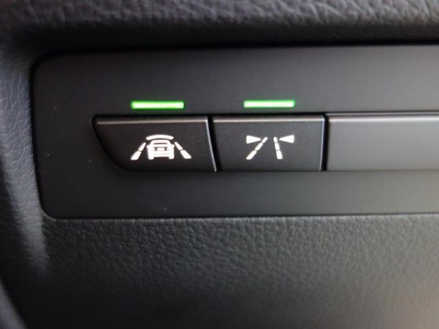 320d モダン(12枚目)