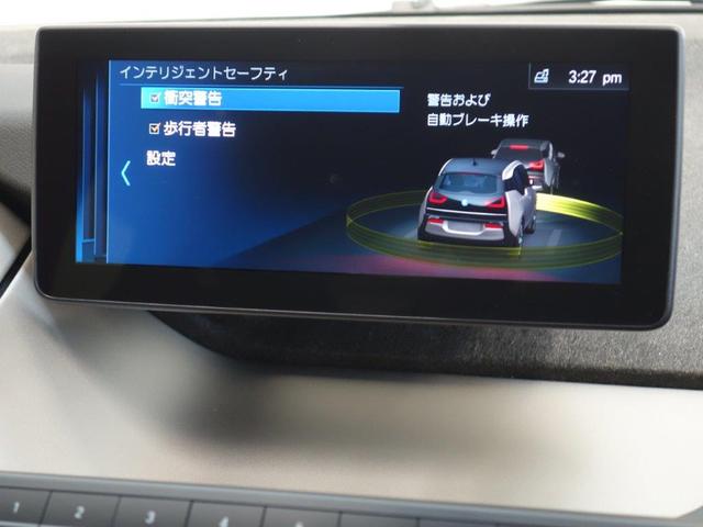 レンジ・エクステンダー装備車 パーキングパック アクテイブクルーズコントロール リアビューカメラ パークディスタンスコントロール コンフォートアクセス ドライバーアシストプラス フロントシートヒーティング 20AW(12枚目)
