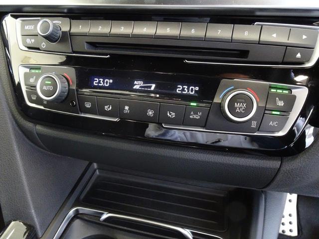 320d Mスポーツ Shonan BMW Edition スタディーコラボ アクテイブクルーズコントロール コンフォートアクセス リヤビューカメラ ドライバーアシスト パークディスタンスコントロール 18AW(23枚目)
