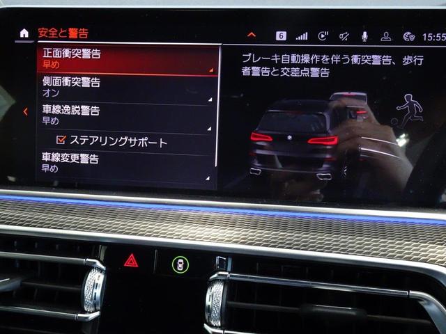 xDrive 35d Mスポーツ ブラックレザー コンフォートアクセス アダプティブMサスペンション ハイビームアシスタント リヤビューカメラ パーキングアシスプラス ヘッドアップディスプレー 20インチMライトアロイホィール(12枚目)