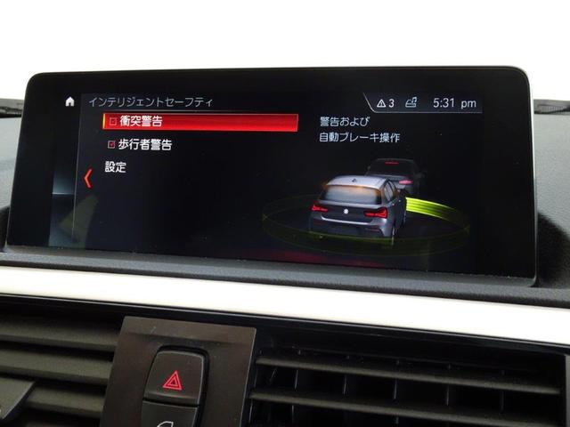 118i ドライバーアシスト ブレーキ機能付きクルーズコントロール リヤビューカメラ パークディスタンスコントロール ETC付きルームミラー 16インチVスポークライトアロイホィール(12枚目)