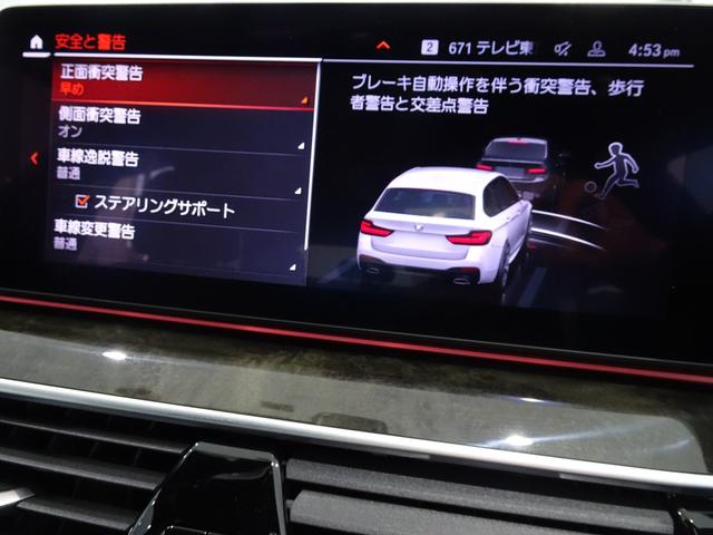 ＢＭＷ ５シリーズ