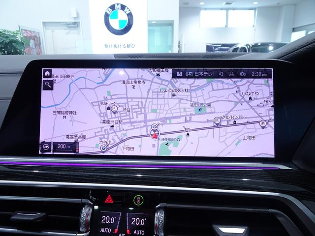 Ｍ５０ｉ　２２インチＭライトアロイホイール　タルトゥーフォメリノレザー　パノラマガラスサンルーフ　ヘッドアップディスプレイ　ハーマンカードンサラウンドシステム　アクティブクルーズコントロール　ソフトクローズドア(8枚目)