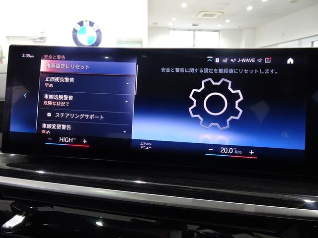 Ｘ７ Ｍ６０ｉ　ｘＤｒｉｖｅ　２２インチＭライトアロイホイール　ブラックメリノレザー　パノラマガラスサンルーフ　ヘッドアップディスプレイ　ハーマンカードンサラウンドシステム　アクティブクルーズコントロール　ＴＶファンクション（10枚目）