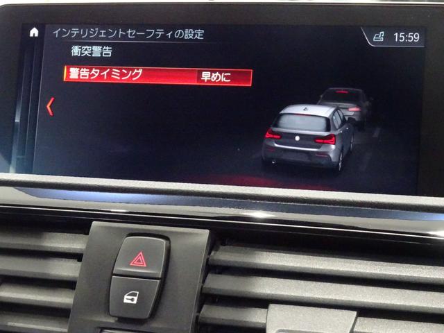１シリーズ １１８ｉ　Ｍスポーツ　全国１年保証、ＬＥＤヘッドライト、１７インチアルミホイール、ＡＣＣ（10枚目）