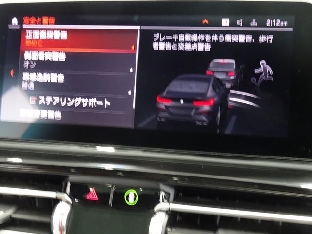 ８シリーズ ８４０ｉ　グランクーペ　Ｍスポーツ　全国２年保証、ガラスサンルーフ、レザーシート、フルセグＴＶチューナー、ＬＥＤヘッドライト、２０インチアルミホイール、ＡＣＣ（10枚目）