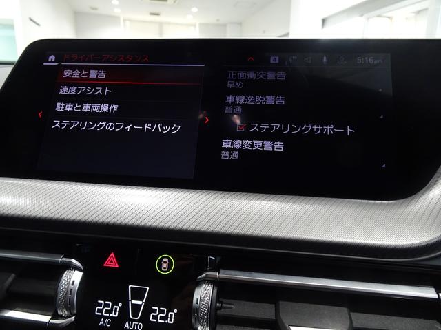 １シリーズ １１８ｄ　Ｍスポーツ　全国２年保証、フルセグＴＶチューナー、ＬＥＤヘッドライト、パワーリアゲート、ＡＣＣ（10枚目）