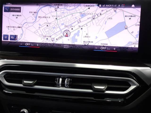 ３シリーズ ３２０ｄ　ｘＤｒｉｖｅＭスポーツハイラインパッケージ　全国２年保証、Ｍスポーツ・ハイライン、コンフォートパッケージ、１８インチアルミホイール、ＡＣＣ（8枚目）