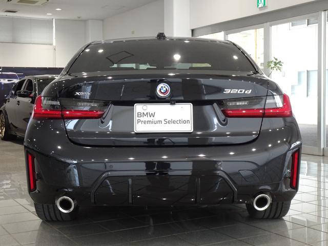 ３シリーズ ３２０ｄ　ｘＤｒｉｖｅＭスポーツハイラインパッケージ　全国２年保証、Ｍスポーツ・ハイライン、コンフォートパッケージ、１８インチアルミホイール、ＡＣＣ（37枚目）