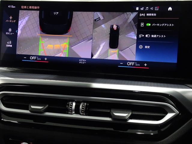 ３シリーズ ３２０ｄ　ｘＤｒｉｖｅツーリング　Ｍスポーツ　全国２年保証、ハーフレザーシート、ＬＥＤヘッドライト、１８インチアルミホイール、ＡＣＣ（9枚目）