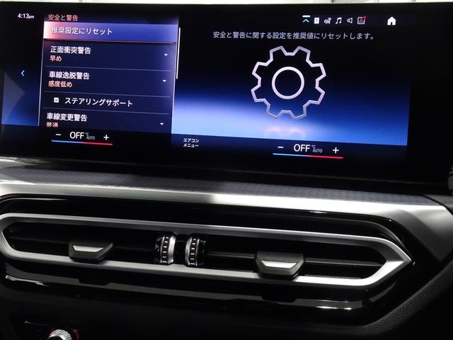 ３シリーズ ３２０ｄ　ｘＤｒｉｖｅツーリング　Ｍスポーツ　全国２年保証、ハーフレザーシート、ＬＥＤヘッドライト、１８インチアルミホイール、ＡＣＣ（10枚目）