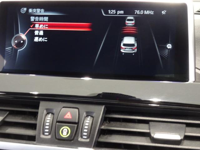 Ｘ１ ｓＤｒｉｖｅ　１８ｉ　ｘライン　全国１年保証、リアバックカメラ、ＬＥＤヘッドライト、１８インチアルミホイール、ＥＴＣ（10枚目）