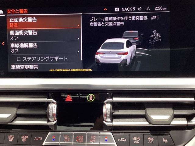 ４シリーズ ４２０ｄ　ｘＤｒｉｖｅグランクーペハイラインパッケジ　全国２年保証、レザーシート、フルセグＴＶチューナー、ＬＥＤヘッドライト、１８インチアルミホイール、ＡＣＣ（10枚目）