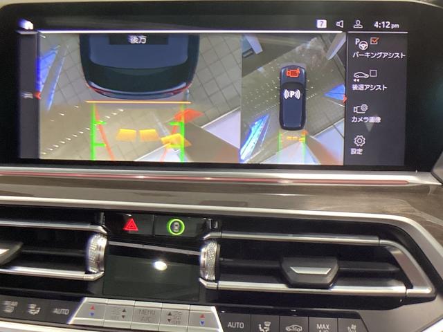 Ｘ５ ｘＤｒｉｖｅ　４０ｄ　Ｍスポーツ　全国２年保証、パノラマガラスサンルーフ、レザーシート、ＬＥＤヘッドライト、２０インチアルミホイール、ＡＣＣ（9枚目）