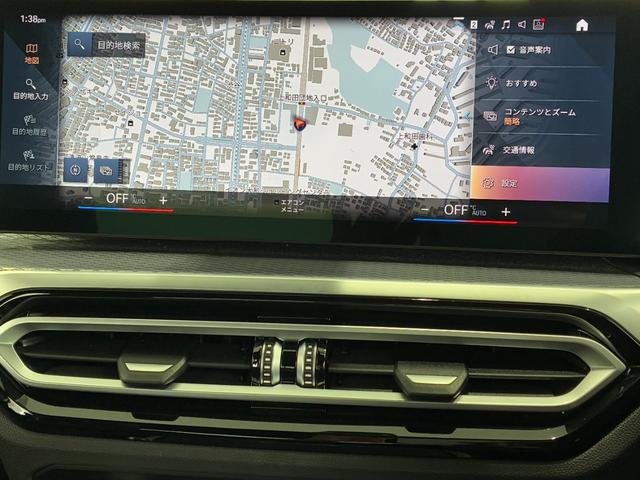３シリーズ ３２０ｄ　ｘＤｒｉｖｅ　Ｍスポーツ　全国２年保証、レザーシート、ＬＥＤヘッドライト、パワーリアゲート、１８インチアルミホイール、ＡＣＣ（8枚目）