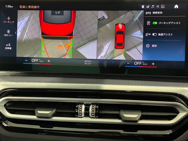 ３シリーズ ３２０ｄ　ｘＤｒｉｖｅ　Ｍスポーツ　全国２年保証、レザーシート、ＬＥＤヘッドライト、パワーリアゲート、１８インチアルミホイール、ＡＣＣ（9枚目）