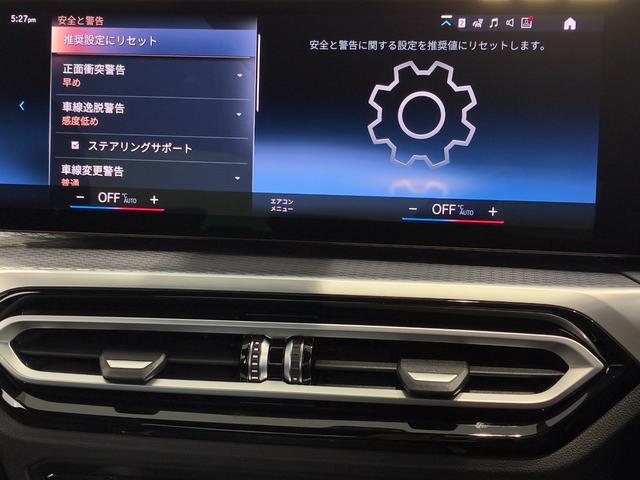 ３シリーズ ３１８ｉ　Ｍスポーツ（10枚目）
