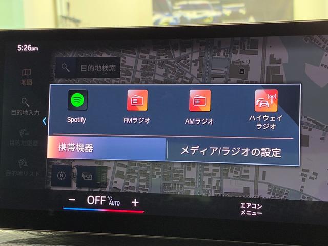 ３シリーズ ３１８ｉ　Ｍスポーツ（20枚目）