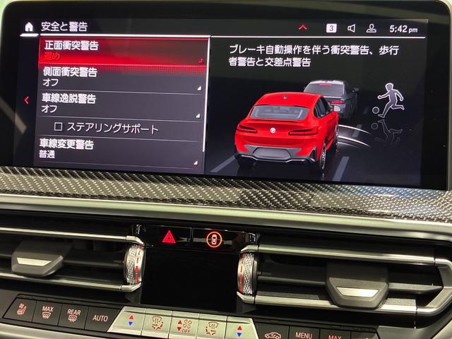 Ｘ４ Ｍ コンペティション　全国２年保証。ガラスサンルーフ、レザーシート、フルセグＴＶチューナー、２１インチアルミホイール、ＡＣＣ（10枚目）