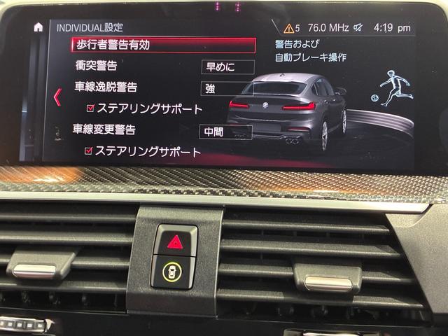Ｘ４ Ｍ コンペティション　全国２年保証、レザーシート、フルセグＴＶチューナー、ＬＥＤヘッドライト、２１インチアルミホイール、ＡＣＣ（10枚目）