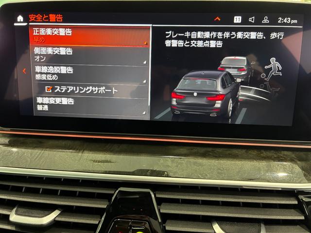 ５シリーズ ５２３ｄｘＤｒｉｖｅツーリングＭスポ５０ｔｈアニＥＤ　全国２年保証、レザーシート、フルセグＴＶチューナー、２０インチアルミホイール、ＡＣＣ（10枚目）