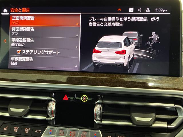 Ｘ３ Ｍ４０ｉ　全国２年保証、レザーシート、フルセグＴＶチューナー、ＬＥＤヘッドライト、２０インチアルミホイール、ＡＣＣ（10枚目）