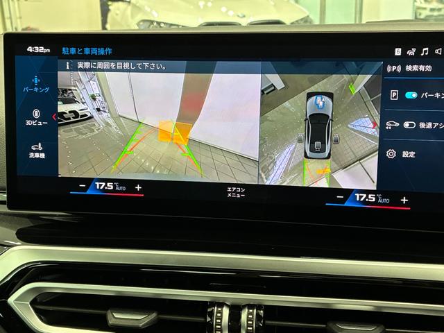 Ｍ４ Ｍ４クーペ　コンペティション　Ｍ　ｘＤｒｉｖｅ　全国２年保証、レザーシート、ＬＥＤヘッドライト、パワーリアゲート、１９インチアルミホイール、ＡＣＣ（9枚目）