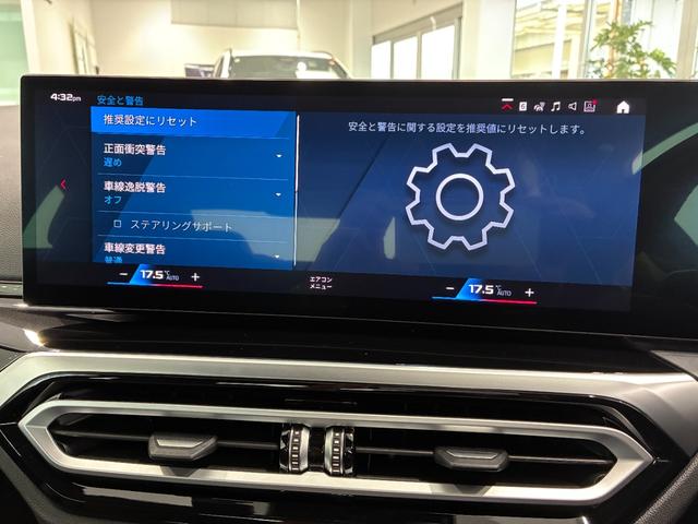 Ｍ４ Ｍ４クーペ　コンペティション　Ｍ　ｘＤｒｉｖｅ　全国２年保証、レザーシート、ＬＥＤヘッドライト、パワーリアゲート、１９インチアルミホイール、ＡＣＣ（10枚目）