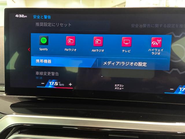 Ｍ４ Ｍ４クーペ　コンペティション　Ｍ　ｘＤｒｉｖｅ　全国２年保証、レザーシート、ＬＥＤヘッドライト、パワーリアゲート、１９インチアルミホイール、ＡＣＣ（20枚目）