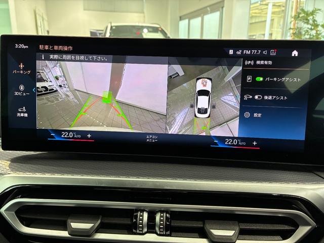 ４シリーズ Ｍ４４０ｉ　ｘＤｒｉｖｅクーペ　全国２年保証、レザーシート、フルセグＴＶチューナー、ＬＥＤヘッドライト、１９インチアルミホイール、ＡＣＣ（9枚目）