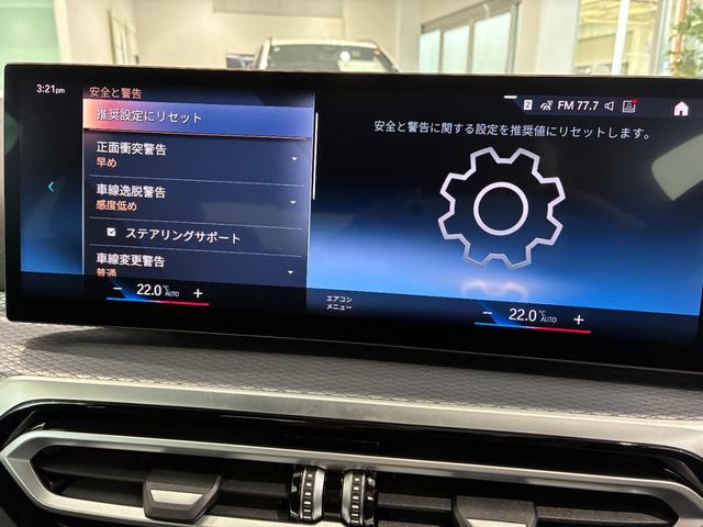 ４シリーズ Ｍ４４０ｉ　ｘＤｒｉｖｅクーペ　全国２年保証、レザーシート、フルセグＴＶチューナー、ＬＥＤヘッドライト、１９インチアルミホイール、ＡＣＣ（10枚目）