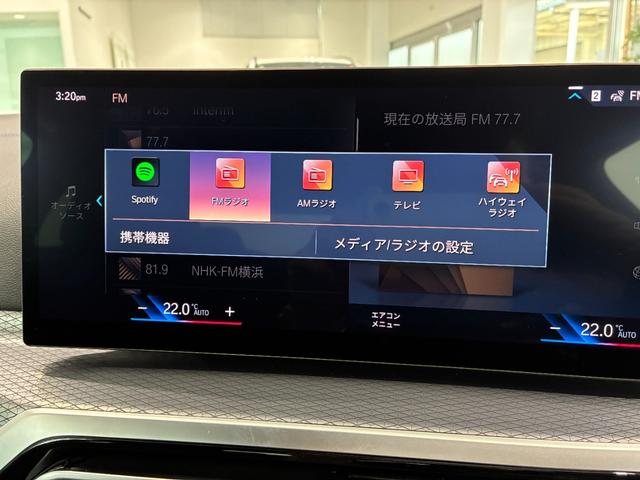 ４シリーズ Ｍ４４０ｉ　ｘＤｒｉｖｅクーペ　全国２年保証、レザーシート、フルセグＴＶチューナー、ＬＥＤヘッドライト、１９インチアルミホイール、ＡＣＣ（20枚目）