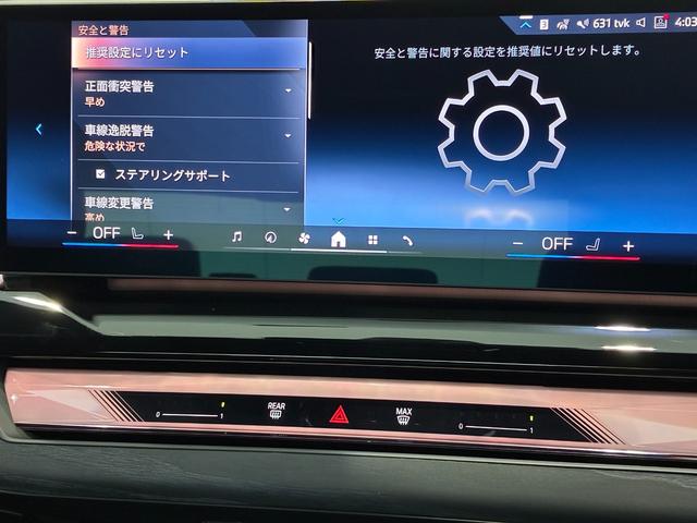 ５シリーズ ５２３ｉ　Ｍスポーツ　全国２年保証、レザーシート、フルセグＴＶチューナー、１９インチアルミホイール、ＡＣＣ（10枚目）