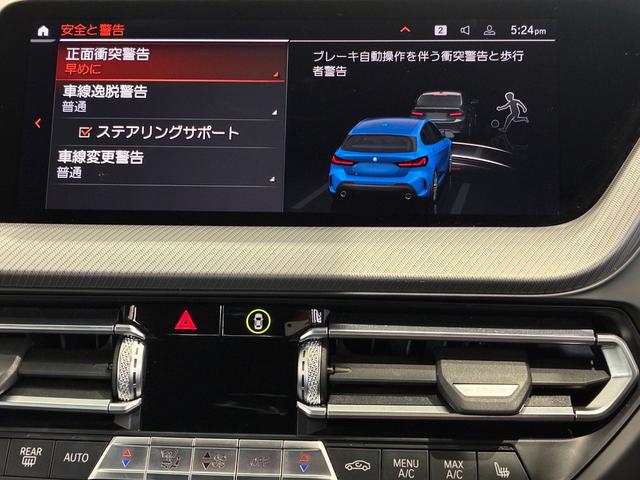 １シリーズ １１８ｄ　Ｍスポーツ　エディションジョイ＋　全国２年保証、レザーシート、パワーリアゲート、ＬＥＤヘッドライト、１８インチアルミホイール、ＡＣＣ（10枚目）