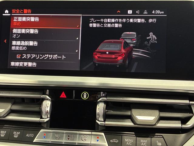 ４シリーズ ４２０ｉグランクーペ　Ｍスポーツ　全国２年保証、レザーシート、パワーリアゲート、ＬＥＤヘッドライト、１８インチアルミホイール、ＡＣＣ（10枚目）