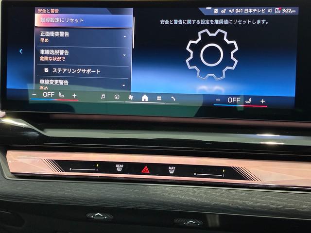 ５シリーズ ５２３ｉ　Ｍスポーツ　全国２年保証、レザーシート、フルセグＴＶチューナー、ＬＥＤヘッドライト、１９インチアルミホイール、ＡＣＣ（10枚目）