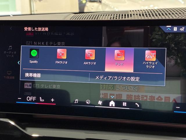 ５シリーズ ５２３ｉ　Ｍスポーツ　全国２年保証、レザーシート、フルセグＴＶチューナー、ＬＥＤヘッドライト、１９インチアルミホイール、ＡＣＣ（20枚目）