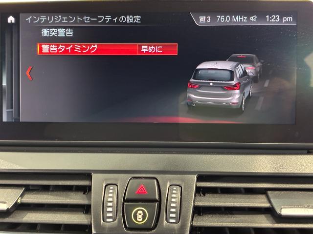 ２シリーズ ２１８ｄグランツアラー　ラグジュアリー　全国２年保証、レザーシート、パワーリアゲート、ＬＥＤヘッドライト、１７インチアルミホイール、ＡＣＣ（10枚目）