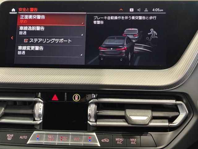 ２シリーズ ２１８ｄグランクーペ　Ｍスポーツ　全国２年保証、ＬＥＤヘッドライト、リアカメラ、１８インチアルミホイール、ＡＣＣ（10枚目）