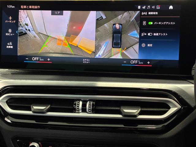 ３シリーズ ３１８ｉ　Ｍスポーツ　エディションシャドー　全国２年保証、ハーフレザーシート、パワーリアゲート、ＬＥＤヘッドライト、１９インチアルミホイール、ＡＣＣ（9枚目）